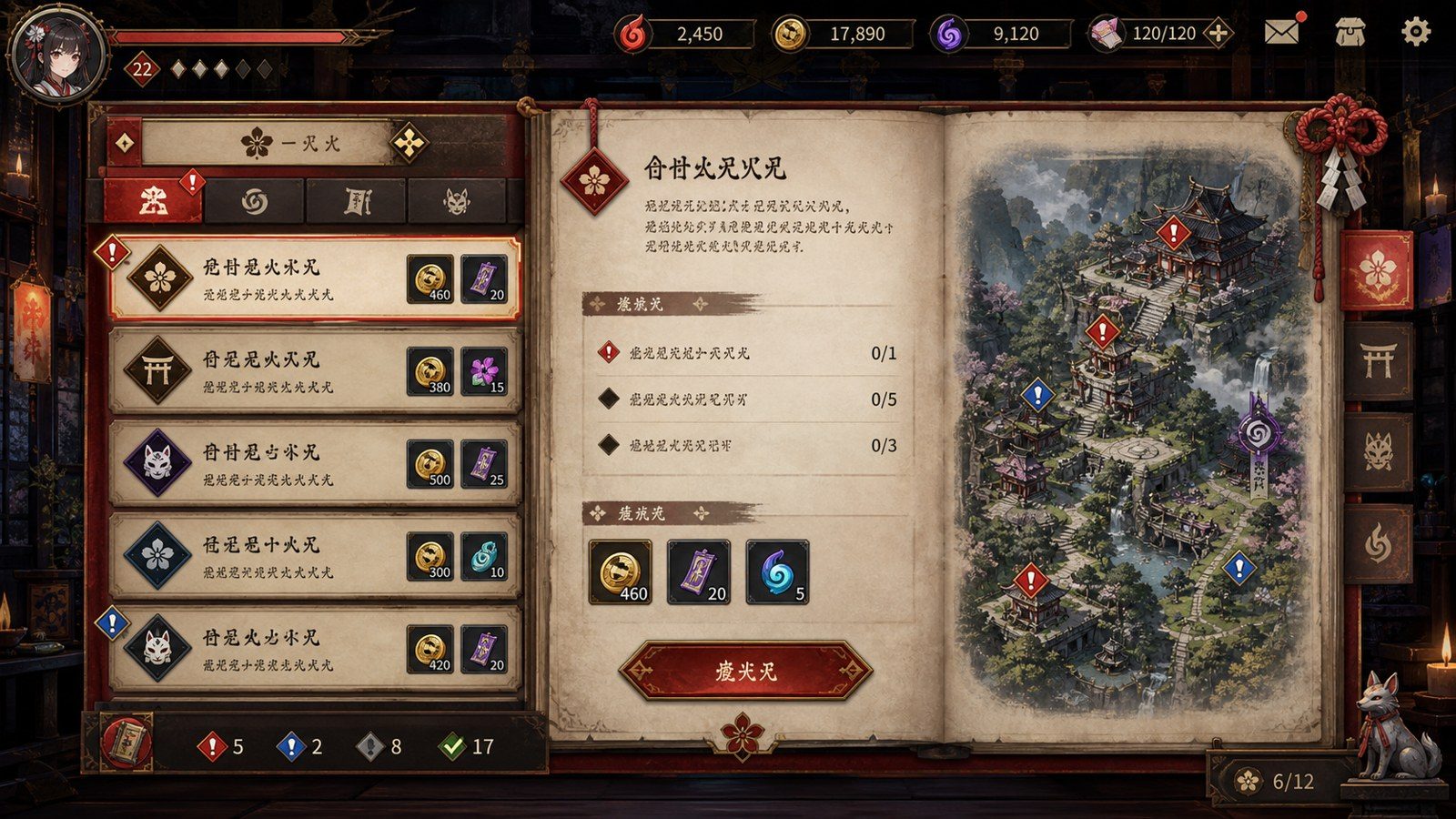 玉莲之剑v0 角色养成 画面 8