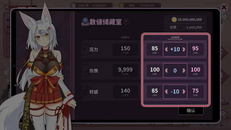 妖狐的深夜直播 妖狐的深夜直播绅士游戏角色事件 封面图