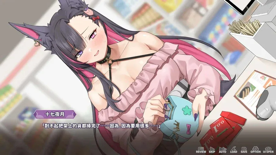 妖狐的深夜直播 支线内容 页面配图