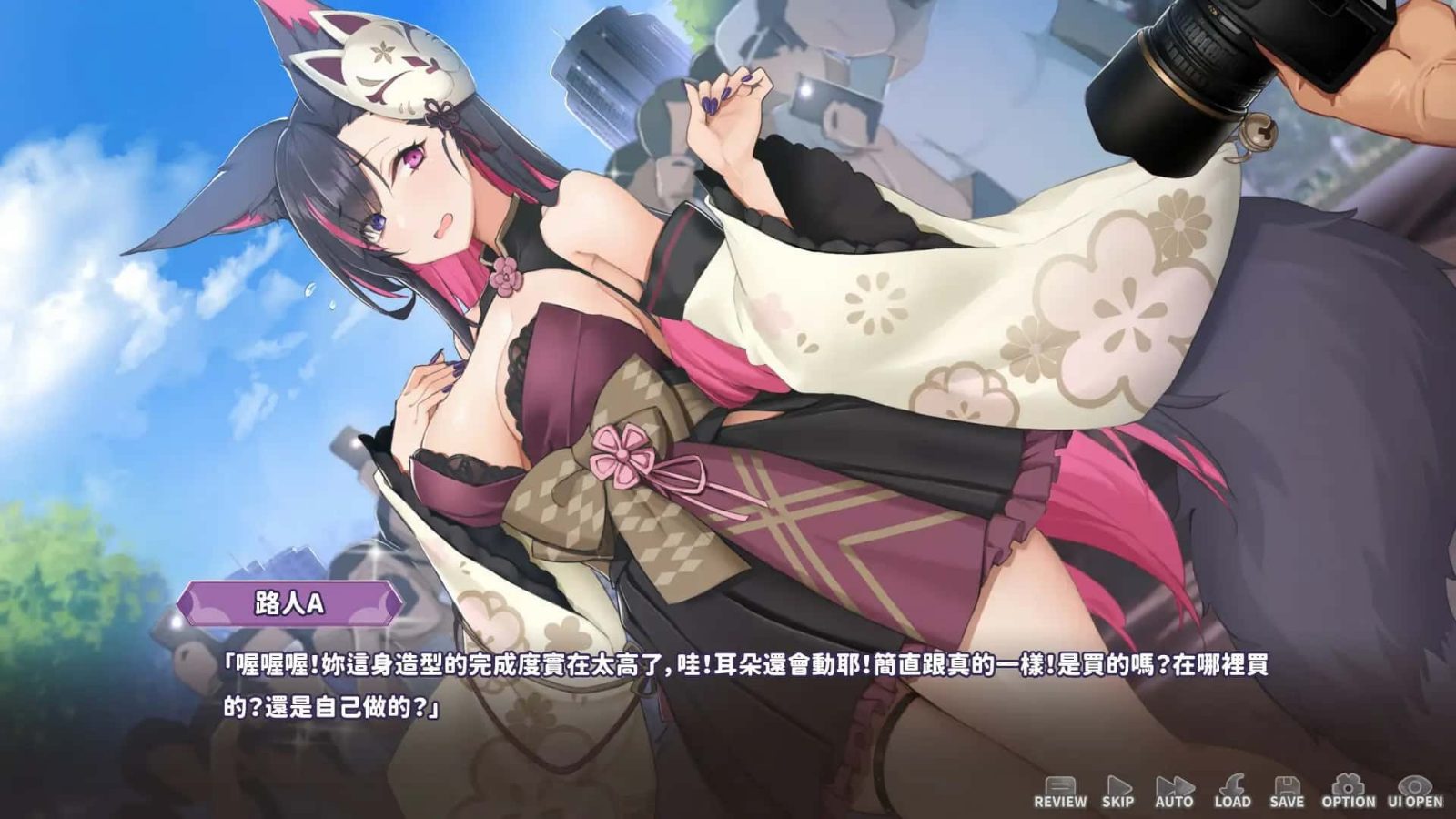 妖狐的深夜直播 存档攻略 专题图 1