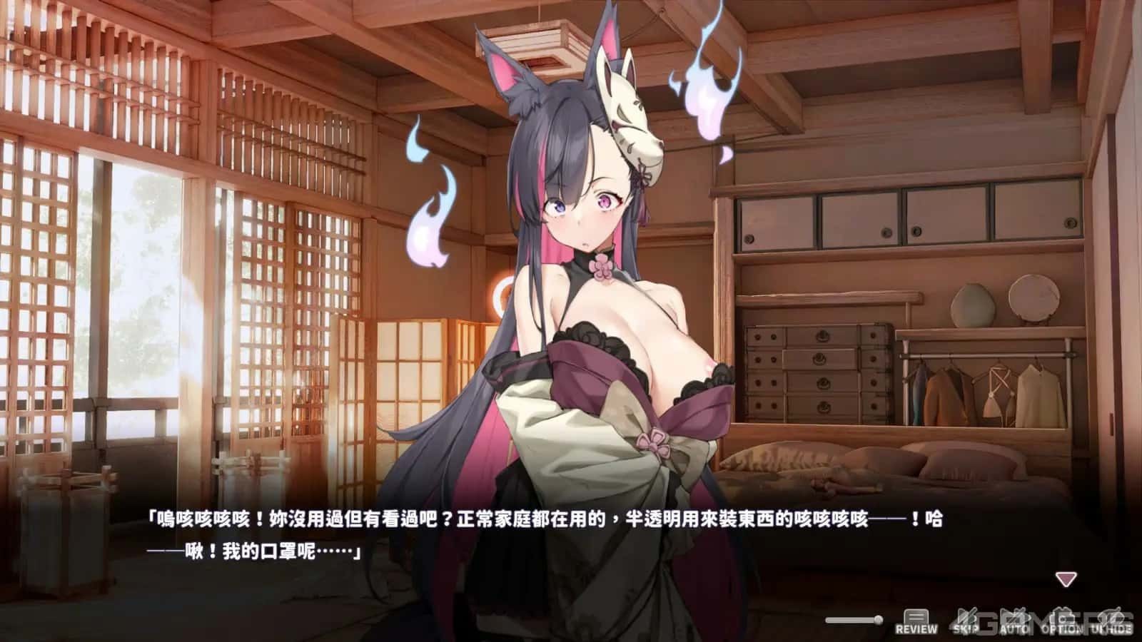 妖狐的深夜直播 任务流程 玩法截图 4