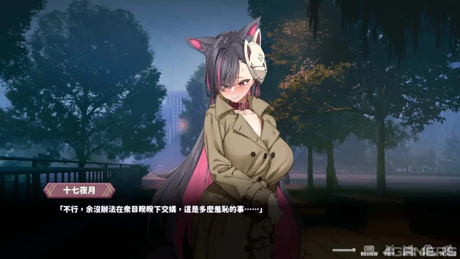 妖狐的深夜直播 中文界面 详情图 7