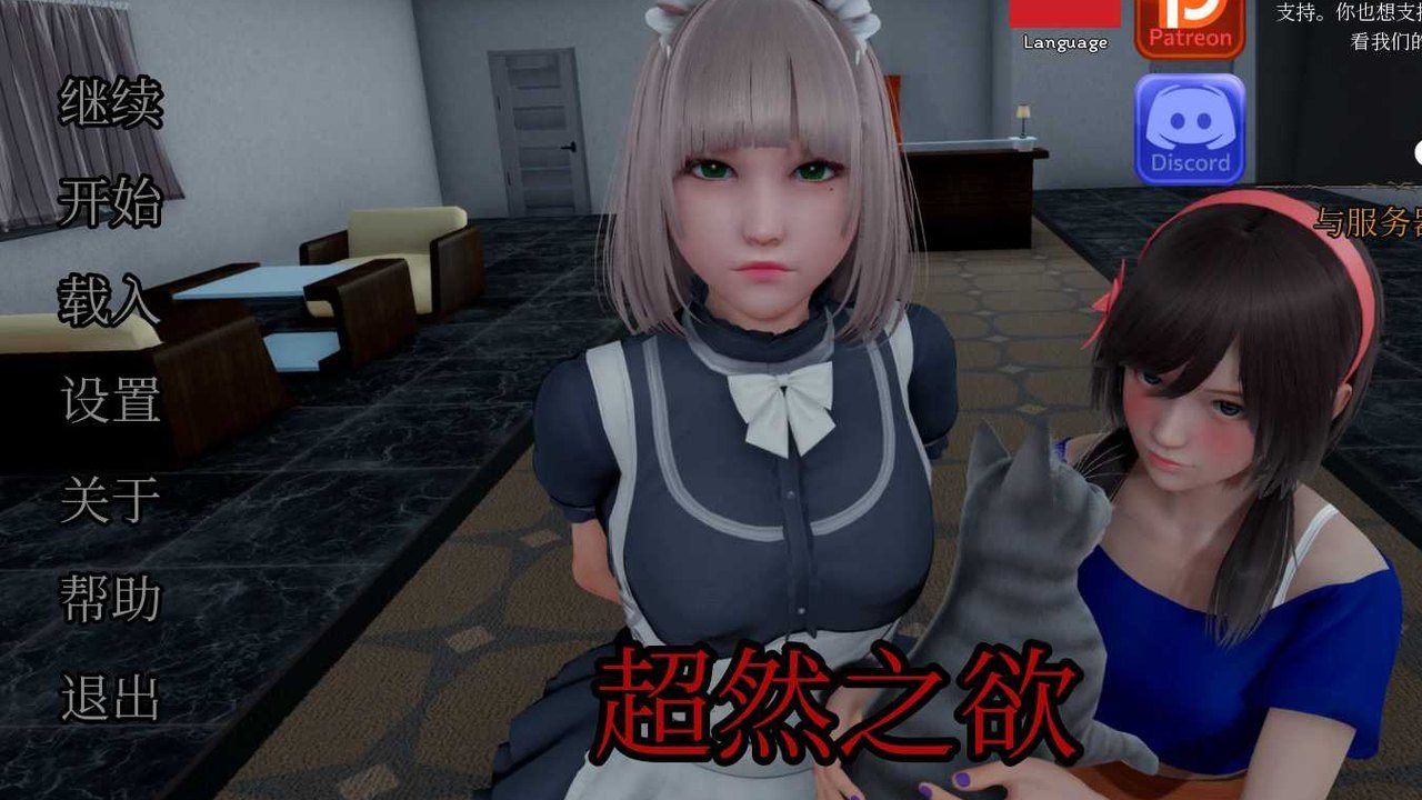 星体欲望 资源内容 内容截图 1
