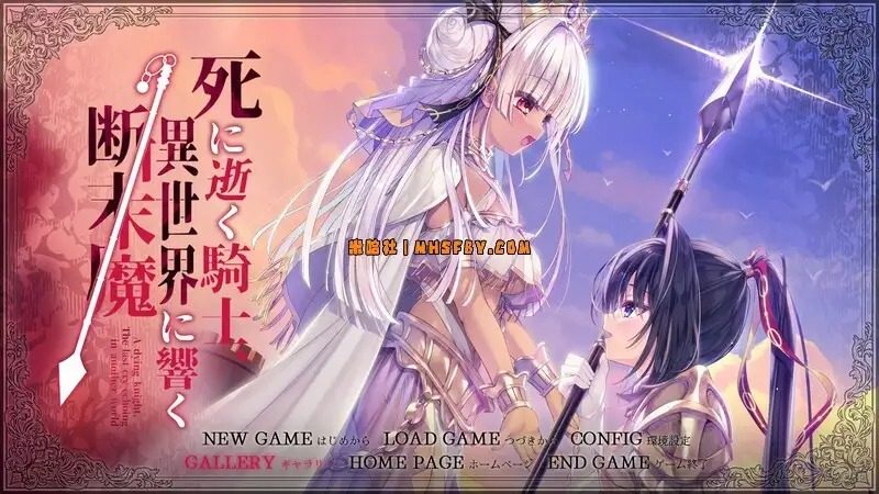 死馆1 实机画面 专题图