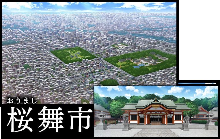 戦巫 故事片段 展示图 8