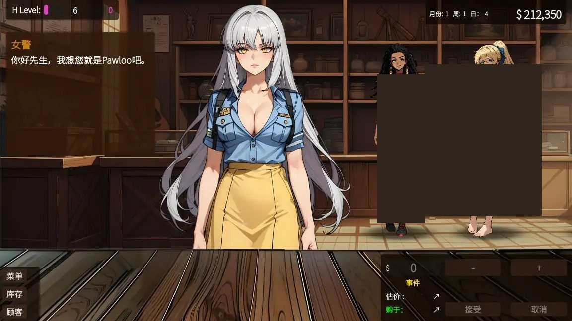 典当的乐趣Pawn Pleasure 中文界面 预览图 2