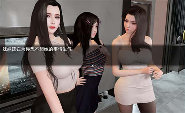 游戏截图2