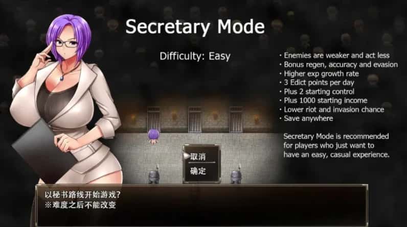游戏截图3