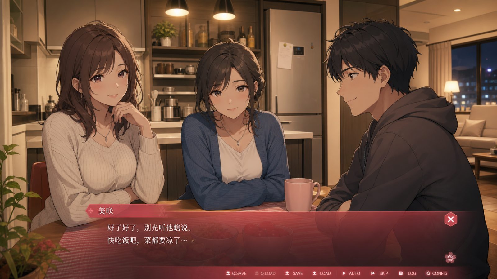 朋友的妈妈全都属于我 全CV演出 演示图 6